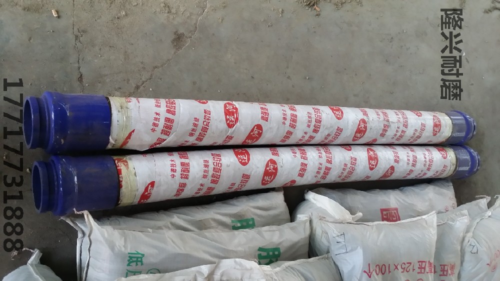 布料機(jī)2米膠管