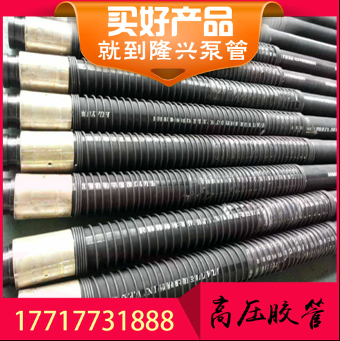 高壓膠管
