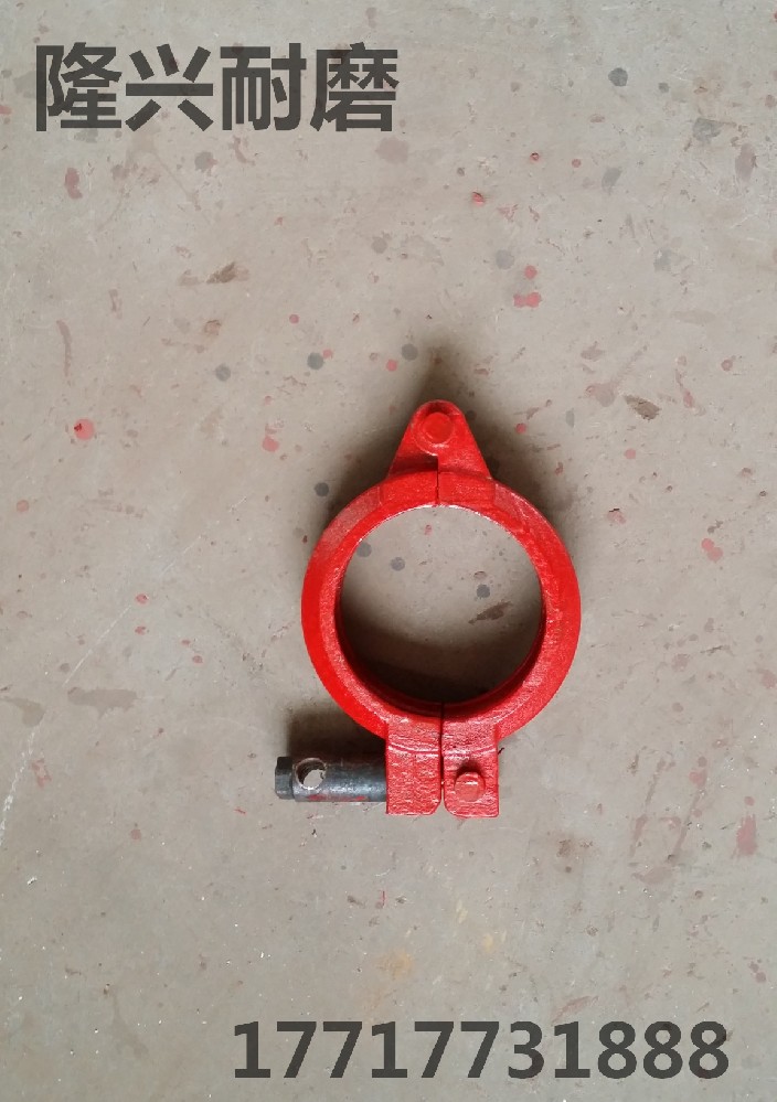 低壓大螺母管卡