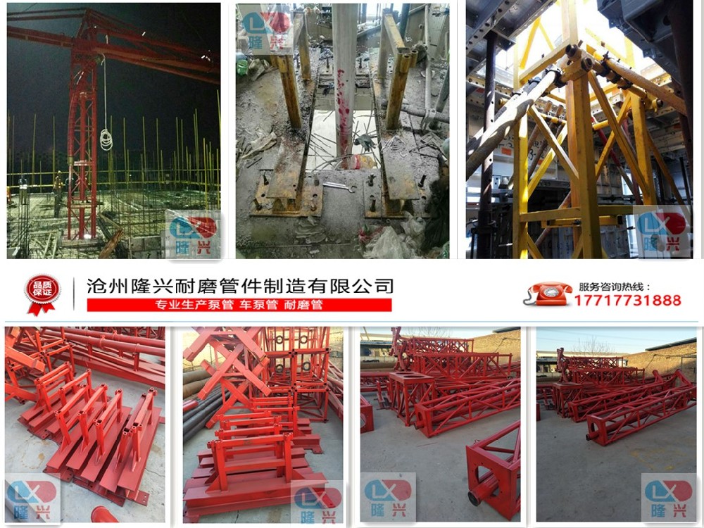 內(nèi)爬式布料機