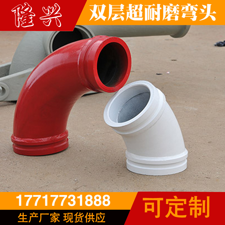 雙層超高壓耐磨彎頭