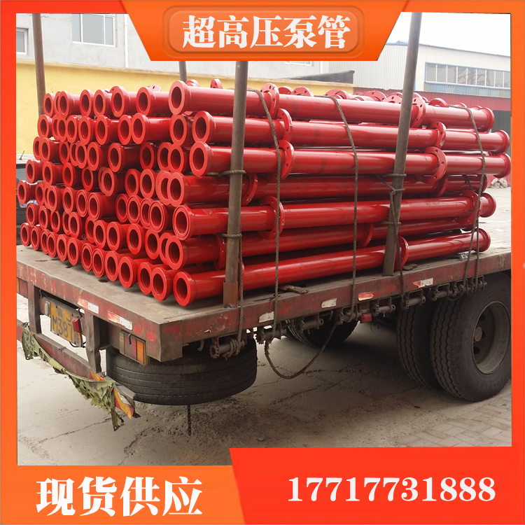 超高壓泵管3333.jpg