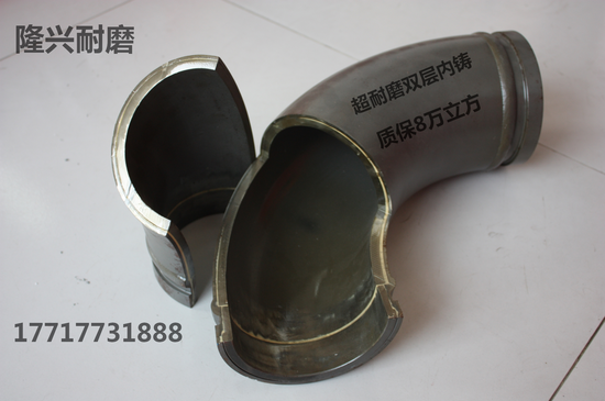 超耐磨雙層內(nèi)鑄