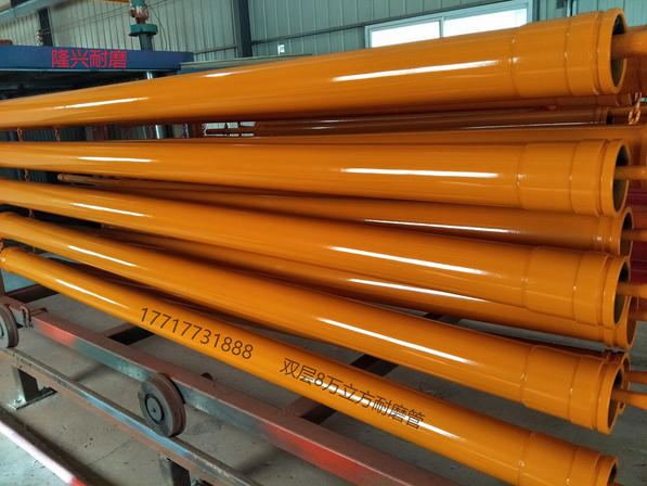 雙層8萬立方耐磨管