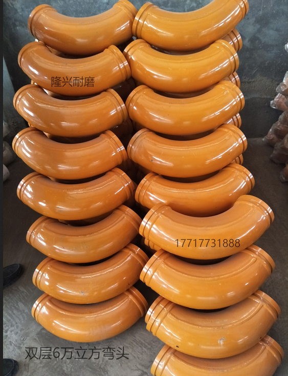 雙層6萬立方耐磨彎頭