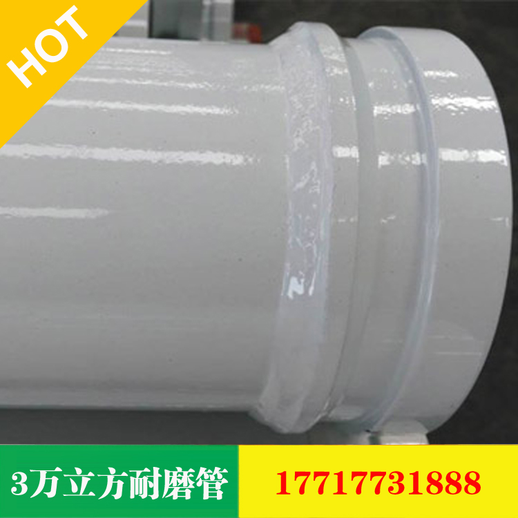 1-1P22P94352H6.jpg3萬立方耐磨管.jpg