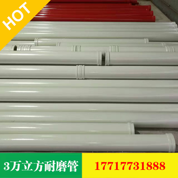 3萬立方耐磨管4.jpg