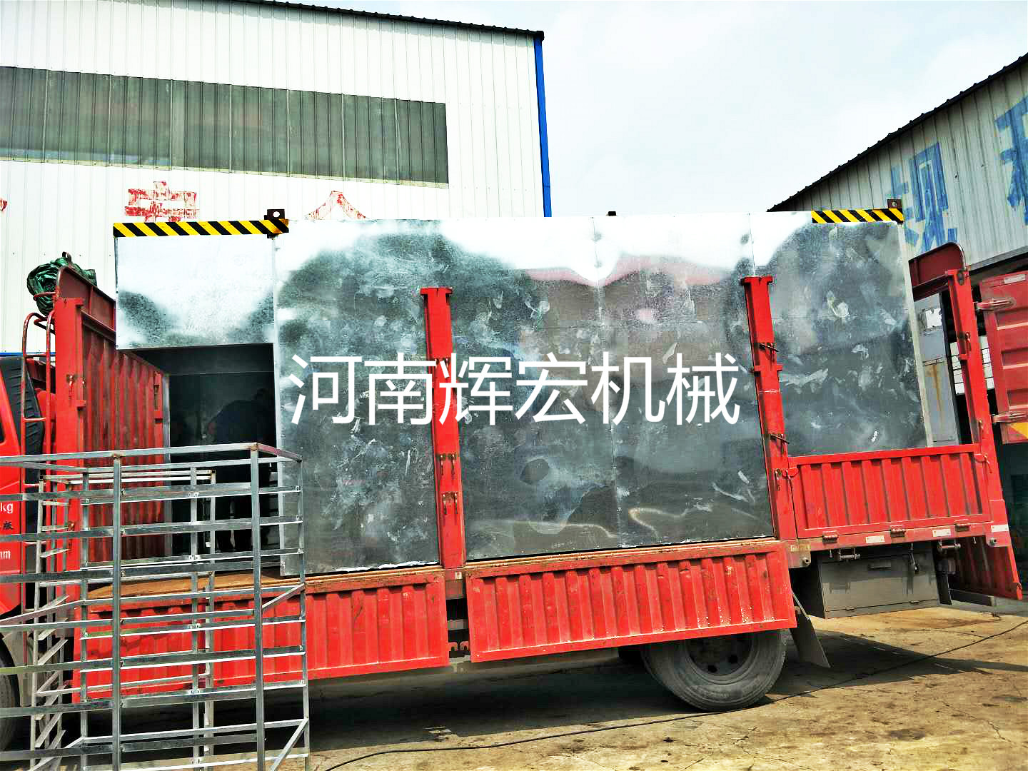 9月26日河南輝宏辣椒烘干機發(fā)往陜西西安 辣椒烘干機